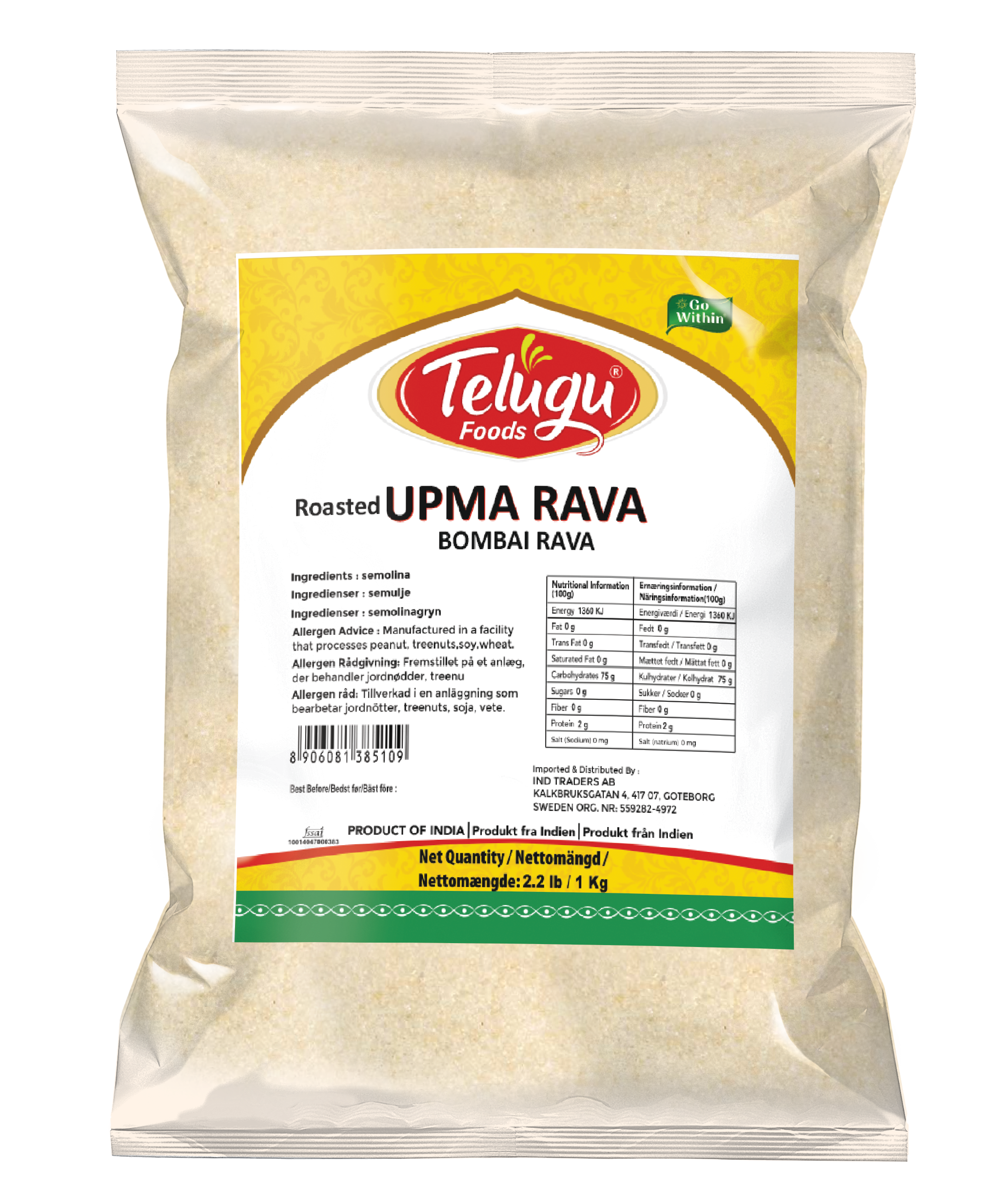 Telugu Foods Roasted Upma Rava