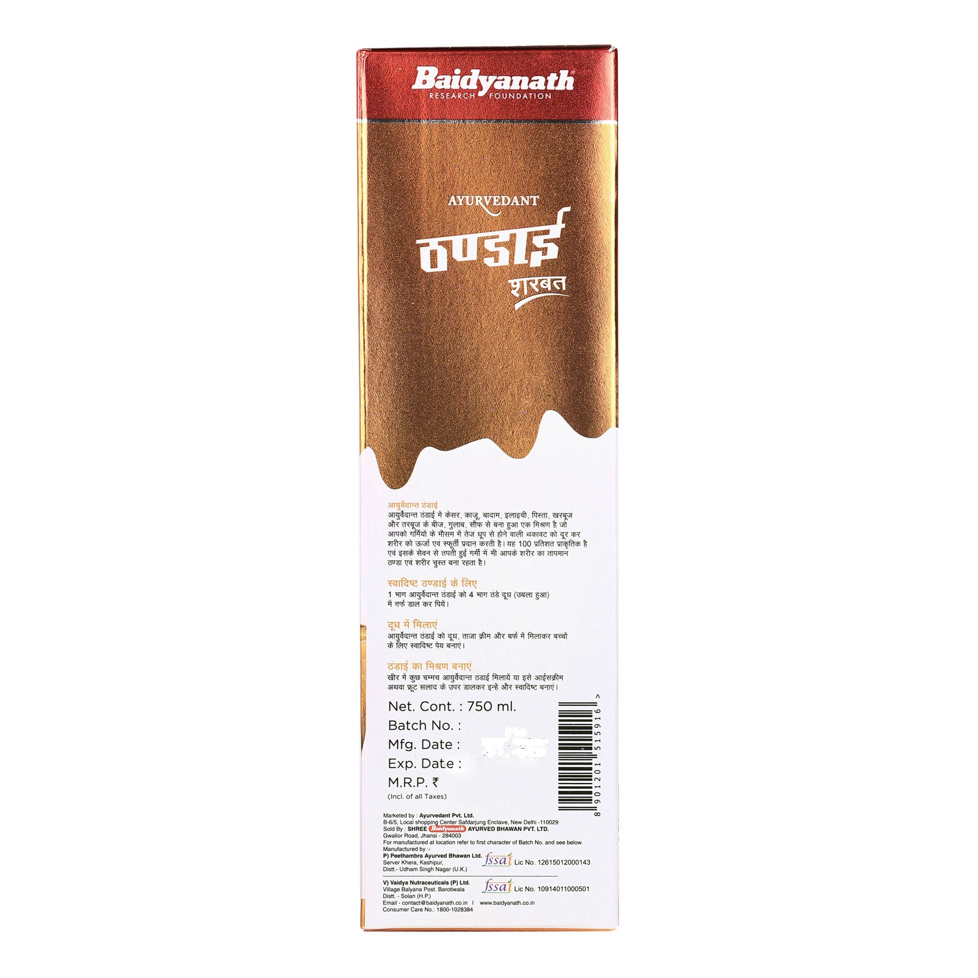 Thandai Sharbat 750 ML - Image 4