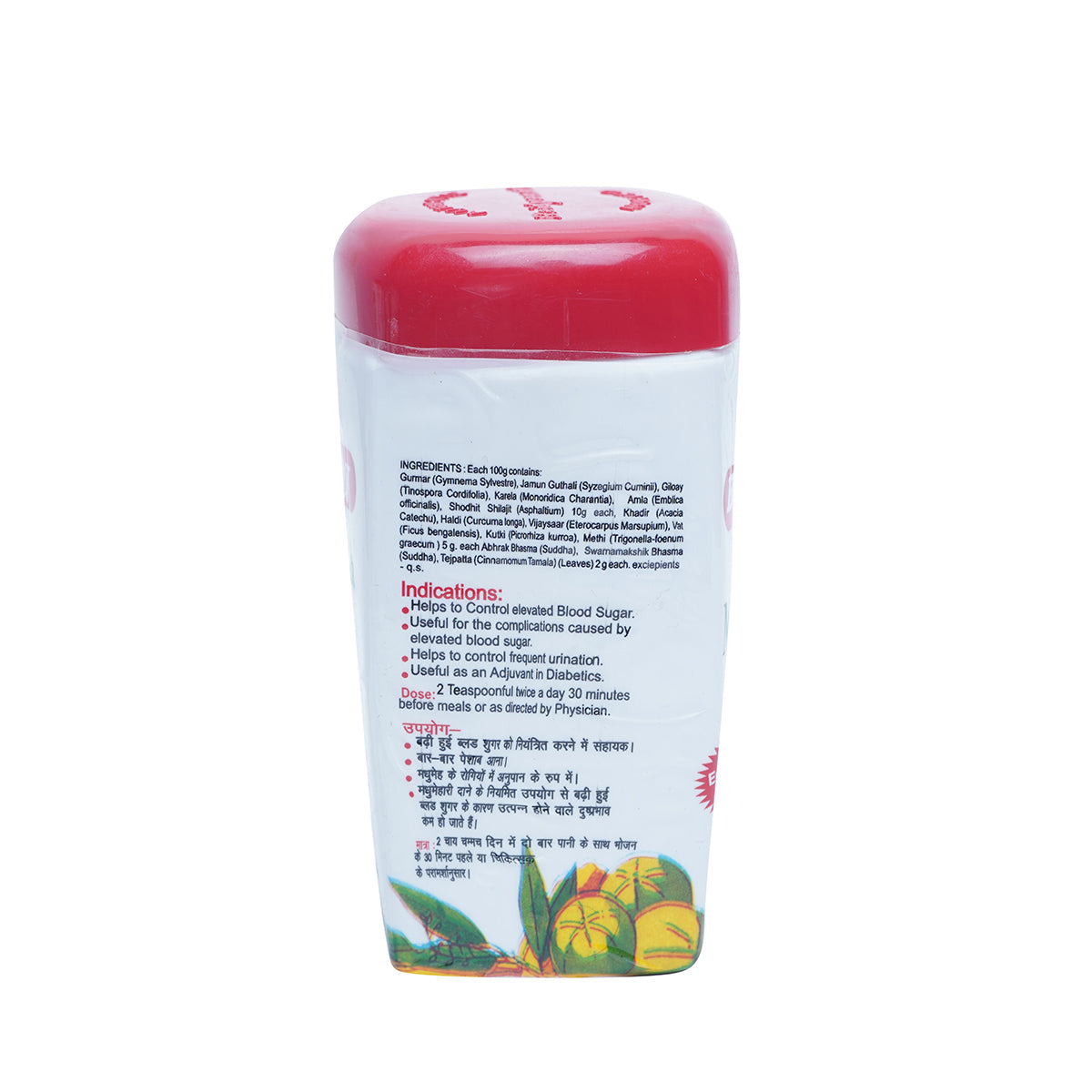 Madhumehari Granules - Image 3