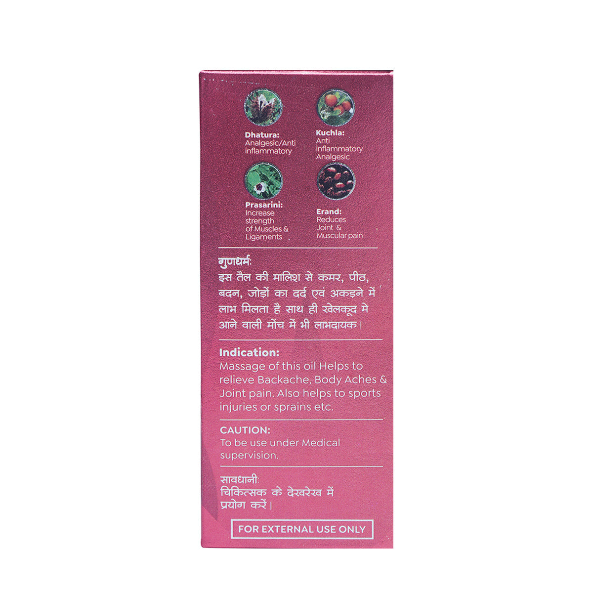 Rhuma Oil - Image 3