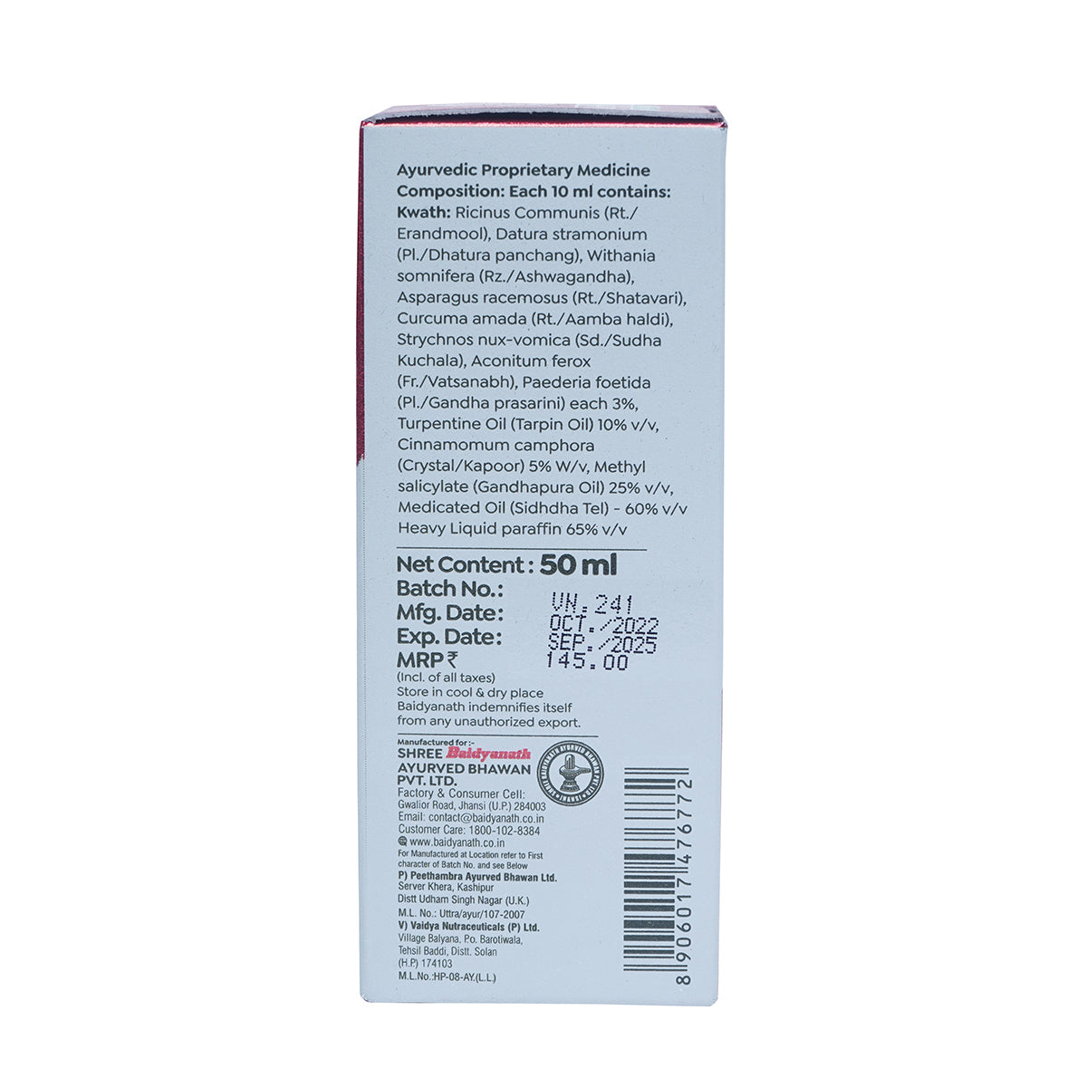 Rhuma Oil - Image 4