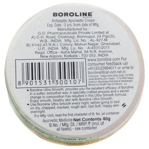 Boroline Ultra Smooth Cream (40 gm)
