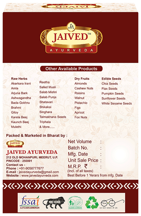 Jaived Ayurveda Kali Jeeri Black Cumin