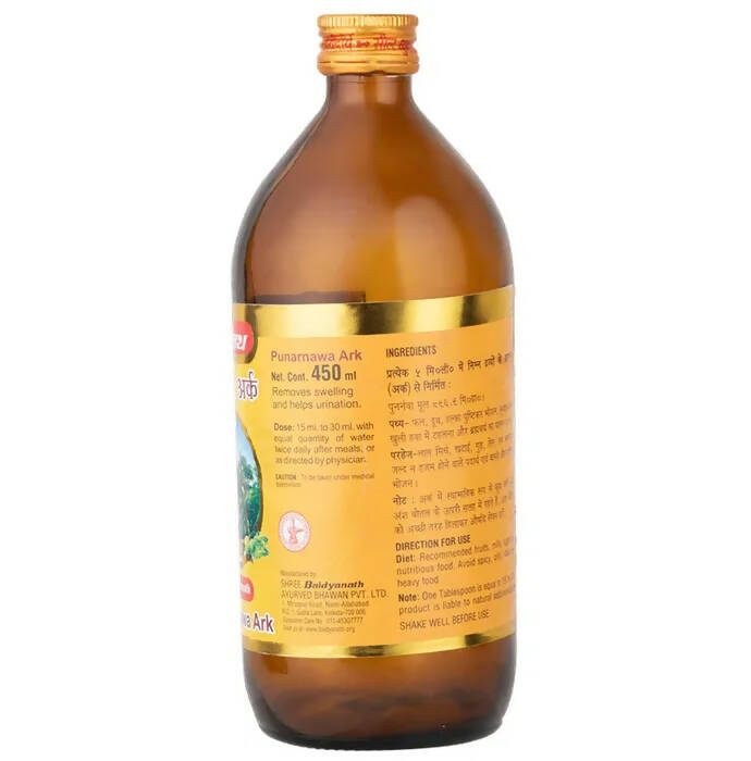 Baidyanath Punarnawa Ark