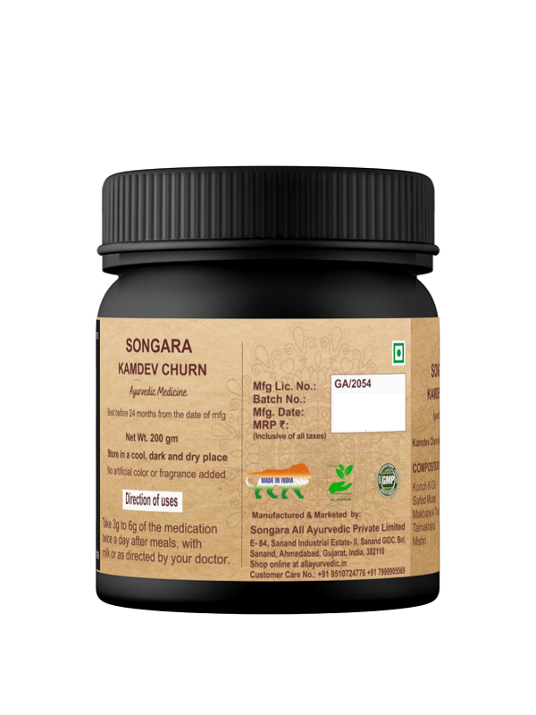 Songara Kamdev Churna | Men Wellness