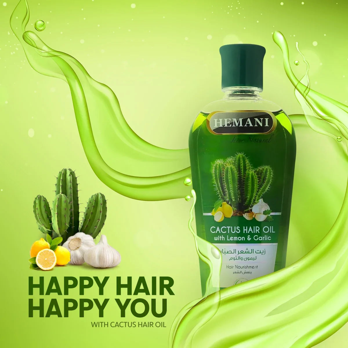 Hemani Cactus Hair Oil 200ml