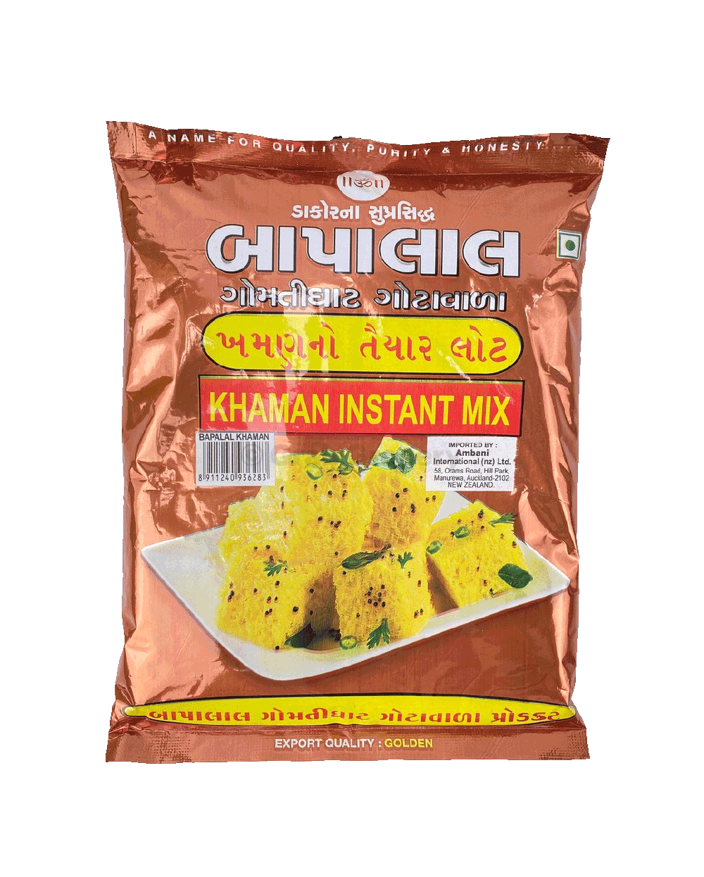 Bapalal Khaman Instant mix