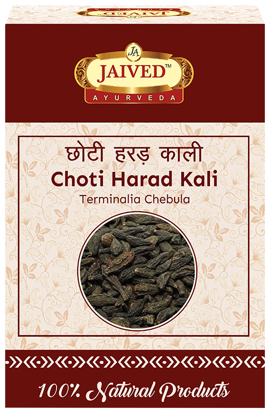 Jaived Ayurveda Choti Harad Kali Black Haritaki