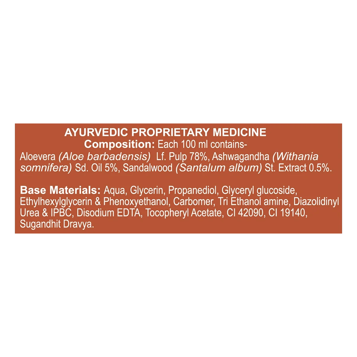 Patanjali Candifade Anti Fungal Cream
