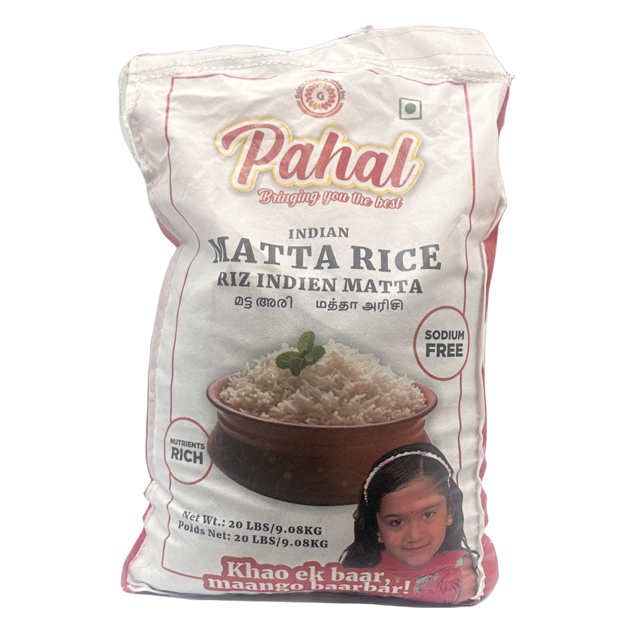 Pahal Matta Rice 20Lb