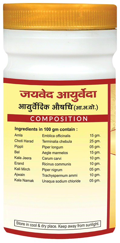 Jaived Ayurveda Gaisroga Churna