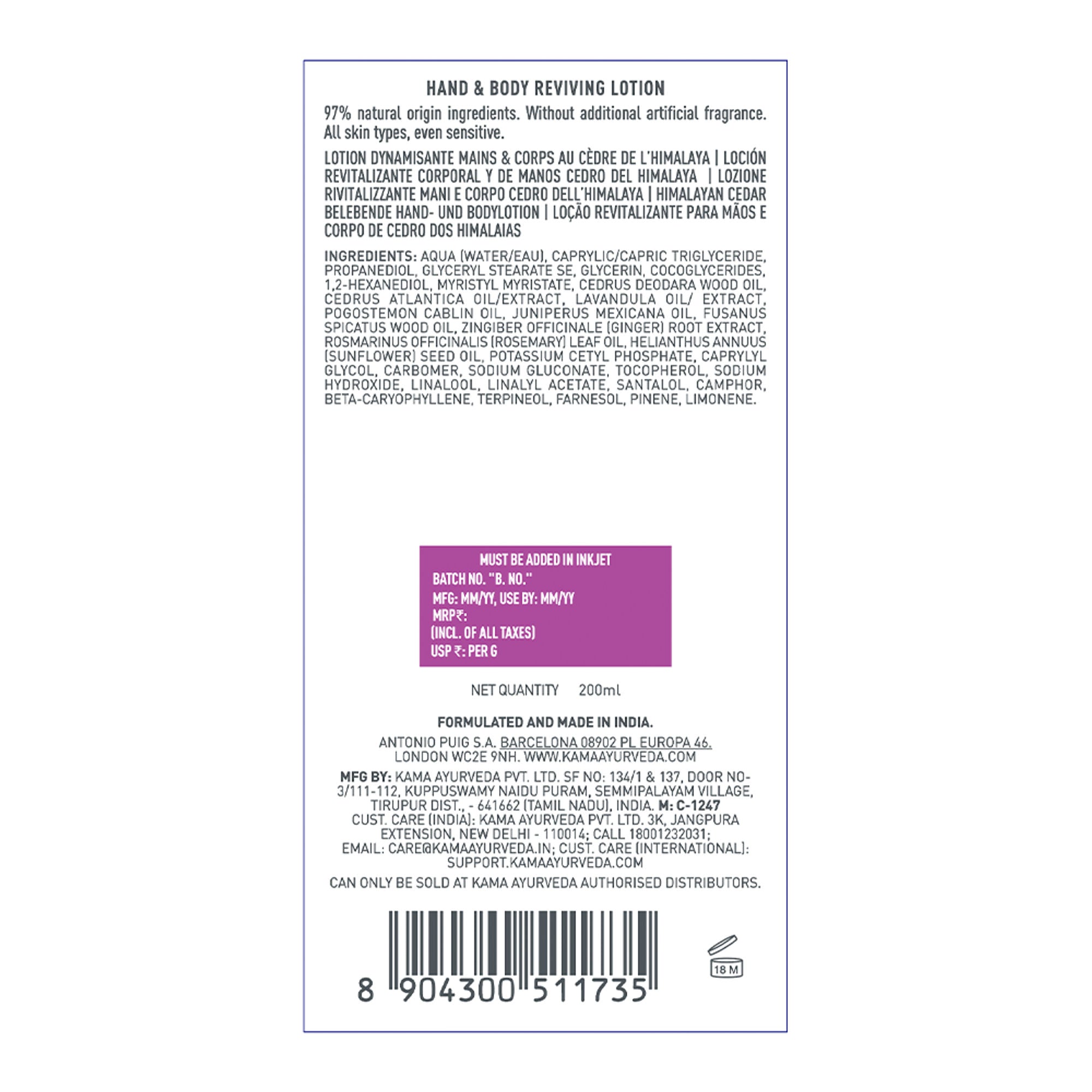 Kama Ayurveda Himalayan Cedar Lightweight & Reviving with Paraben Free Hand And Body Lotion
