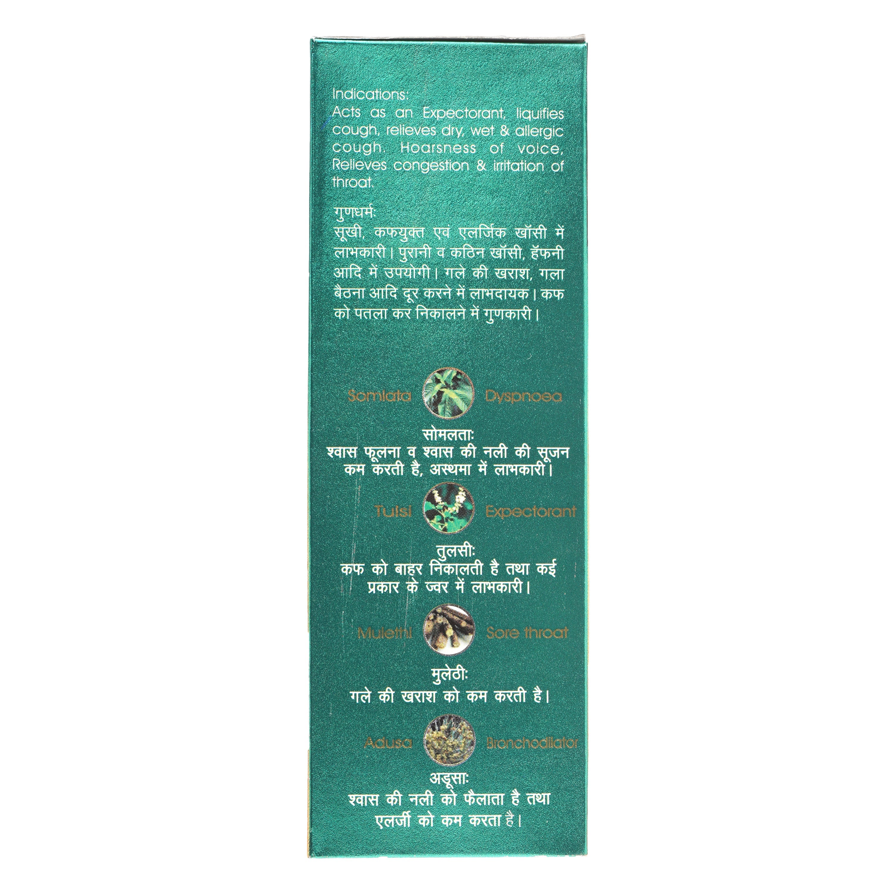 Kasamrit Herbal - Image 4