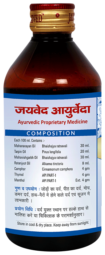 Jaived Ayurveda Dardyoga Oil