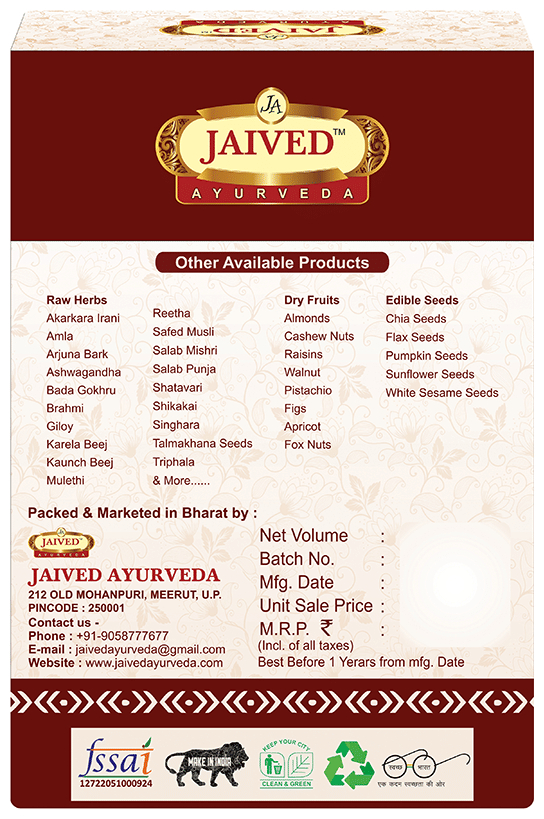 Jaived Ayurveda Gorakhmundi