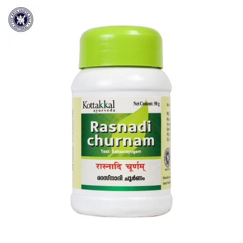 ARYA VAIDYA SALA Rasnadi Choornam (50 gm)