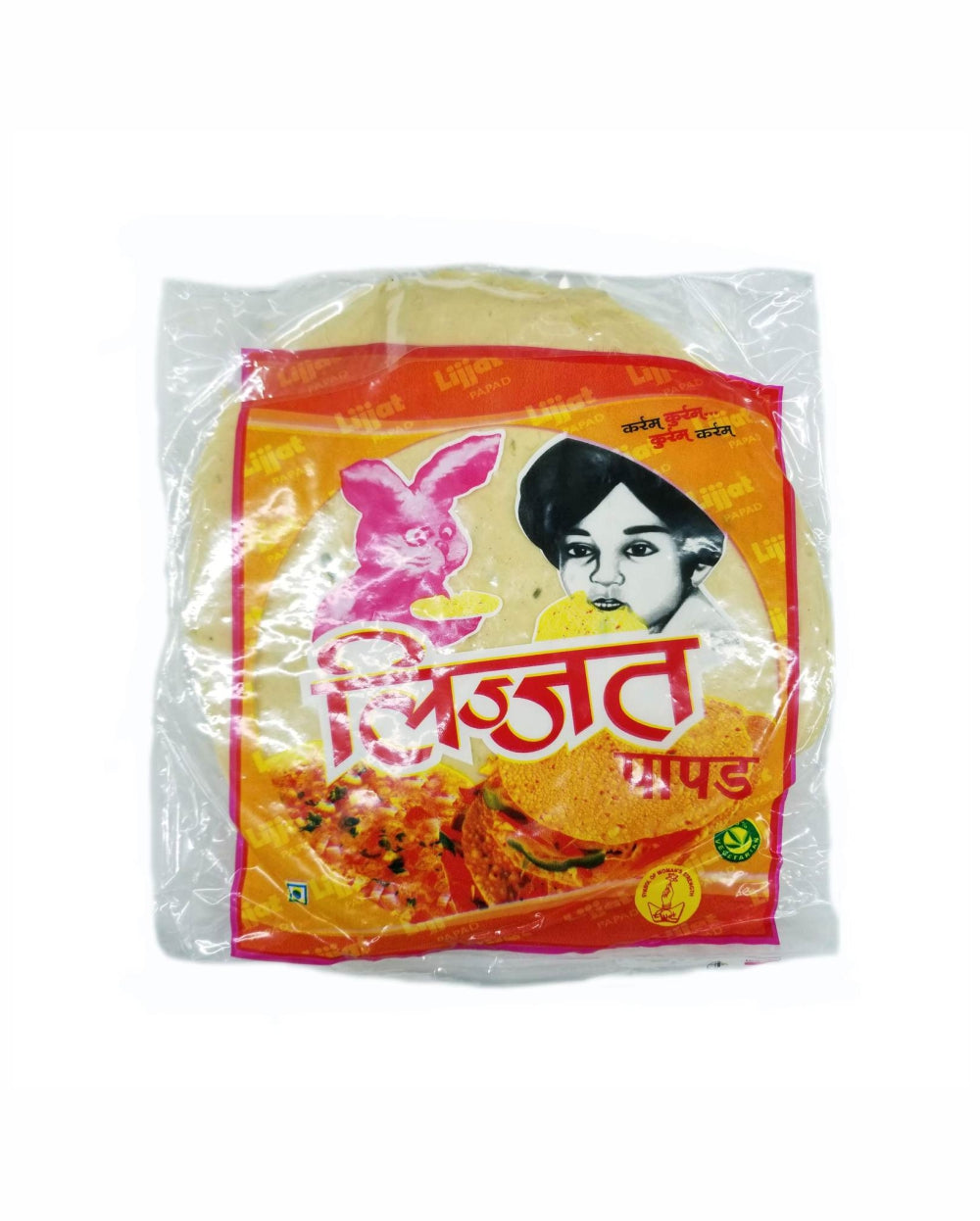 Lijjat Black Pepper papad 200g (papadums)