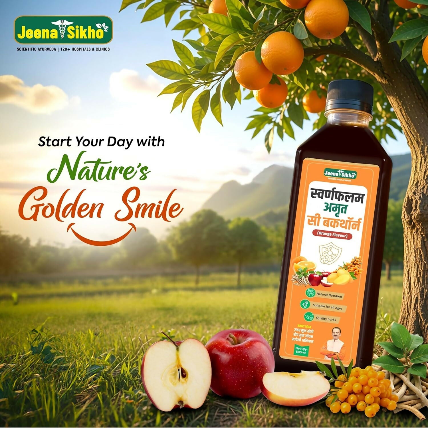Jeena Sikho Swaranfalam Amrit Sea Buckthorn Orange Flavour
