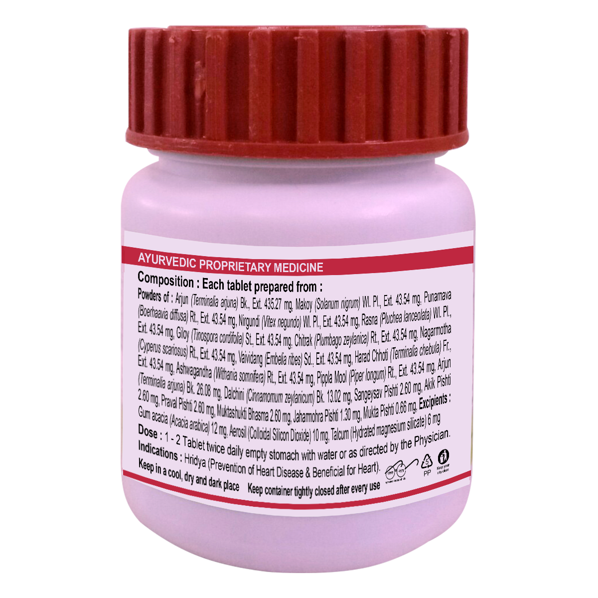 Patanjali Divya Hridyamrit Vati Extra Power Ingredients 