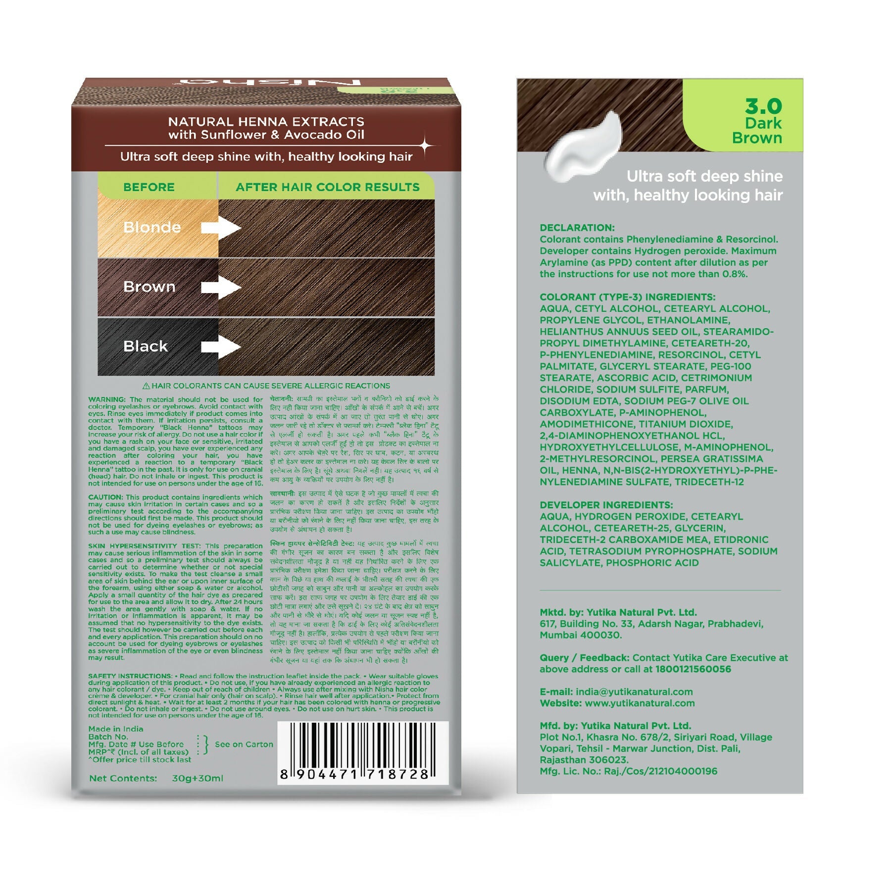 Nisha Creme Hair Color for Women & Men - Dark Brown