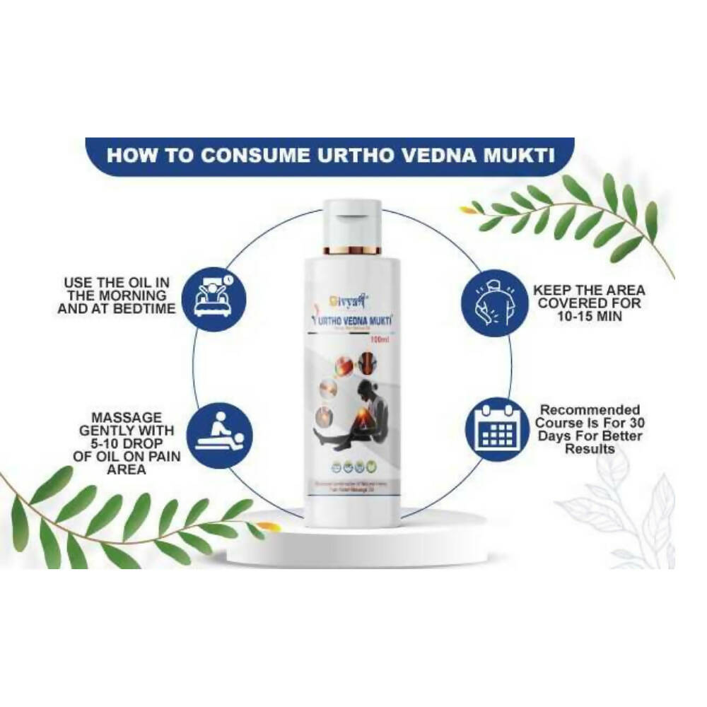 Divya Shree Urtho Vedna Mukti Oil