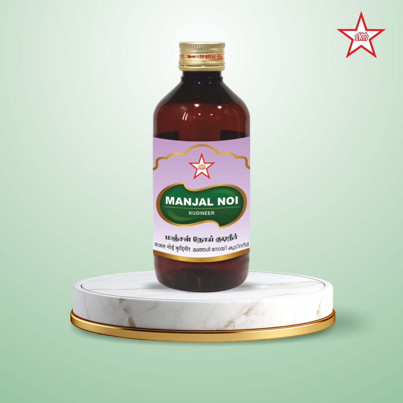 Skm Ayurveda Manjal Noi Kudineer
