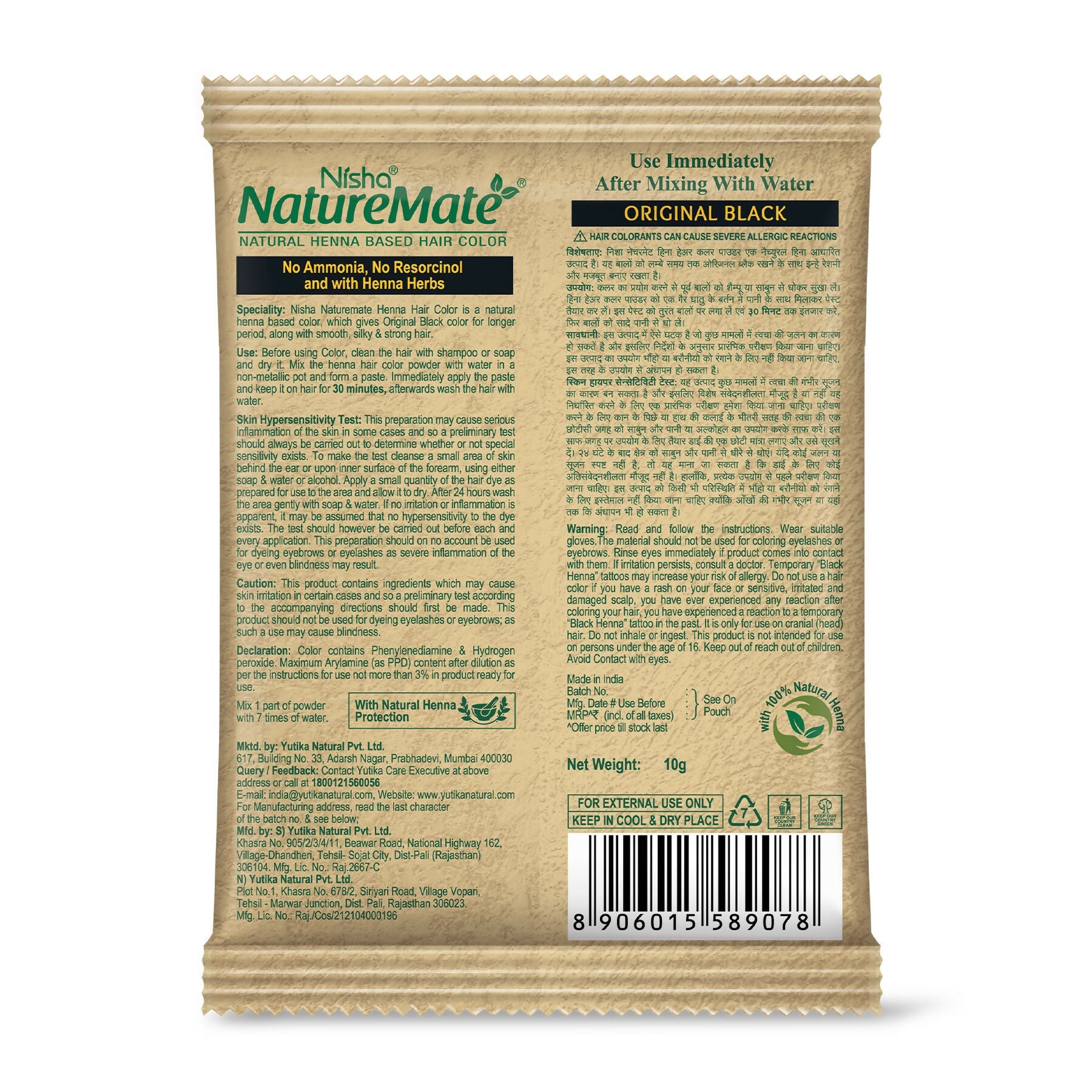 Nisha Nature Mate Henna-Based Hair Color Powder Sachet (Pack of 10)