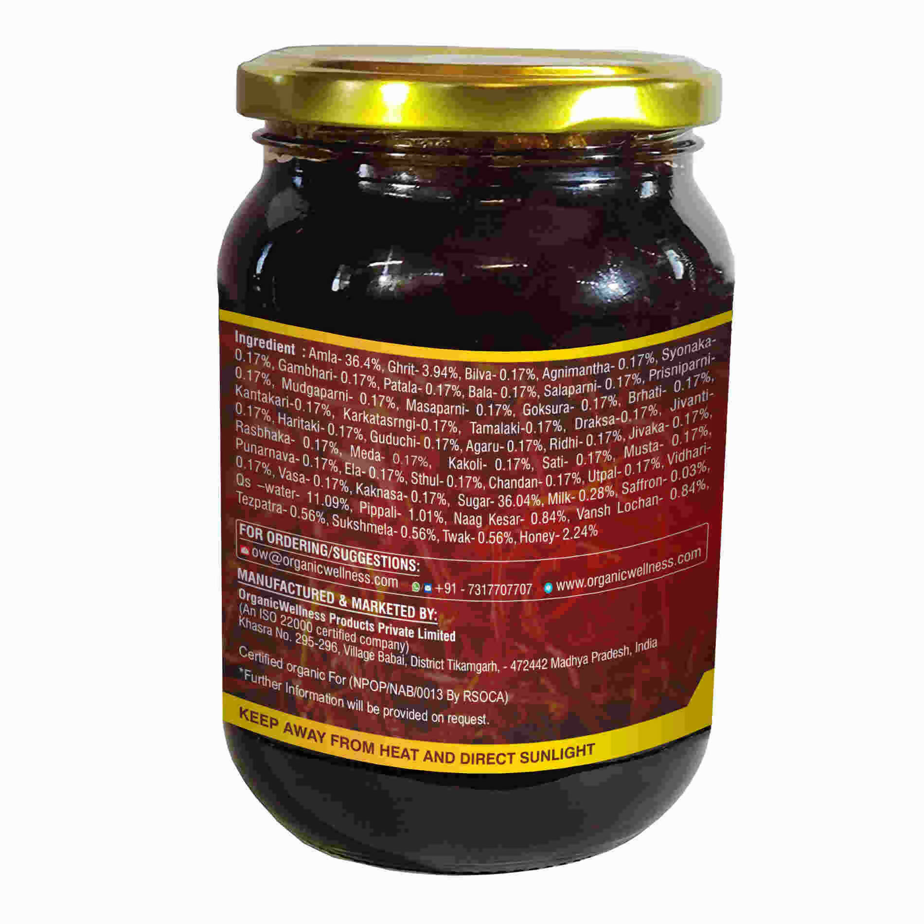 Organic Wellness Chyawanprash
