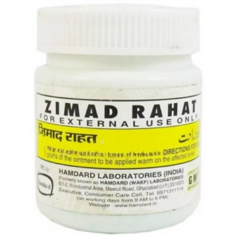 Hamdard Zamad Rahat