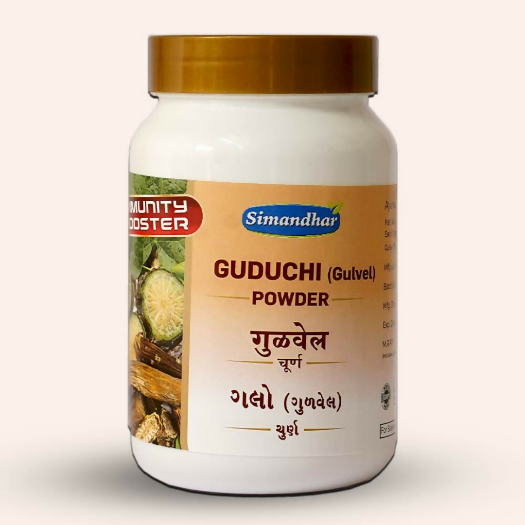 Simandhar Guduchi Powder