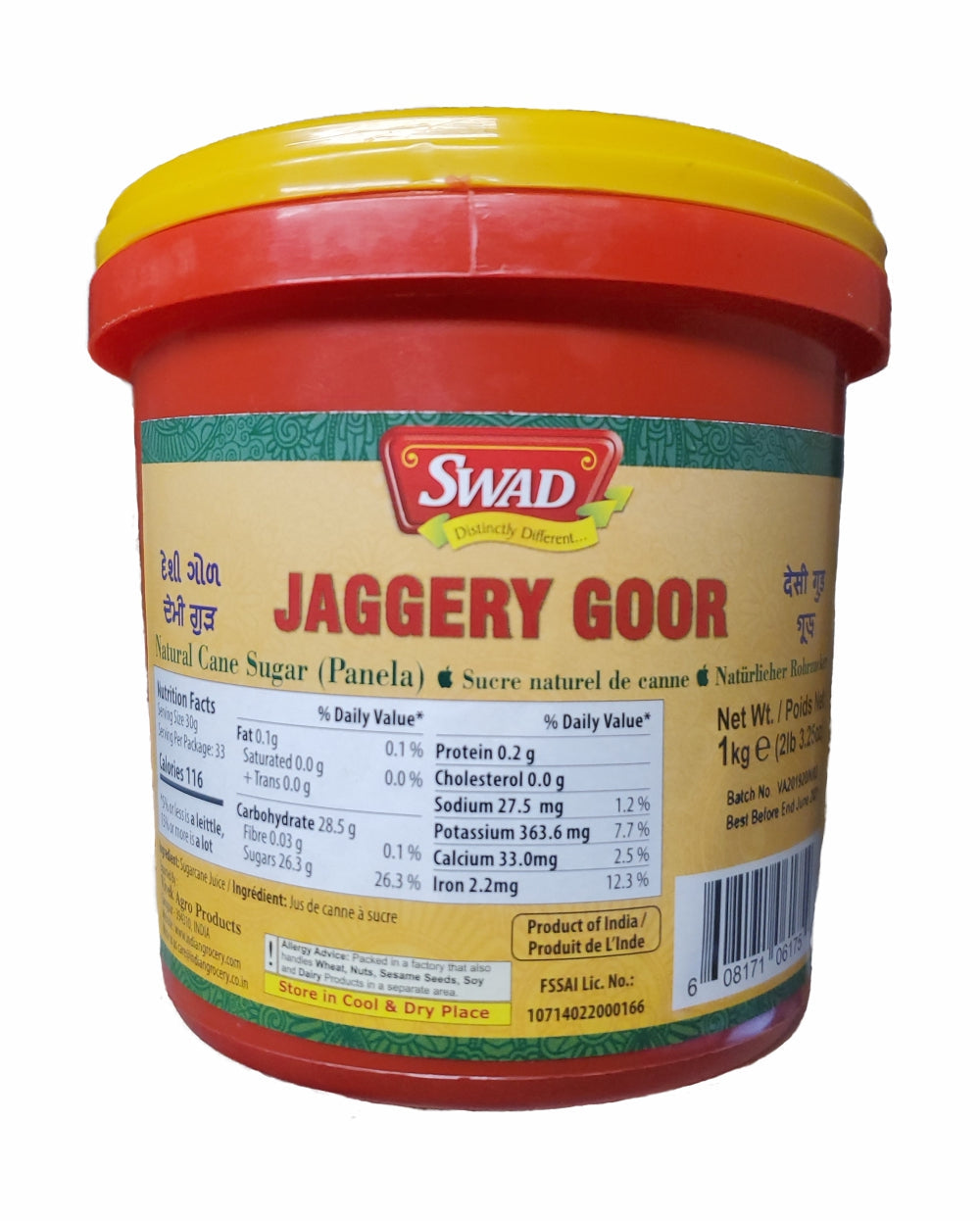 Swad Jaggery Goor 1kg