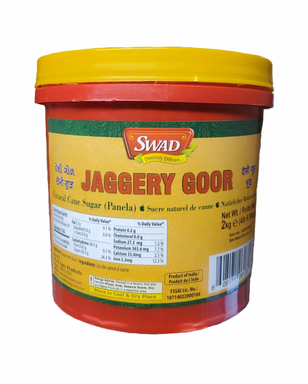 Swad Jaggery Goor 2kg