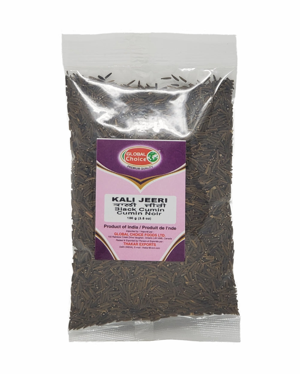 Global Choice Kali Jeeri 100gm (Black Cumin)