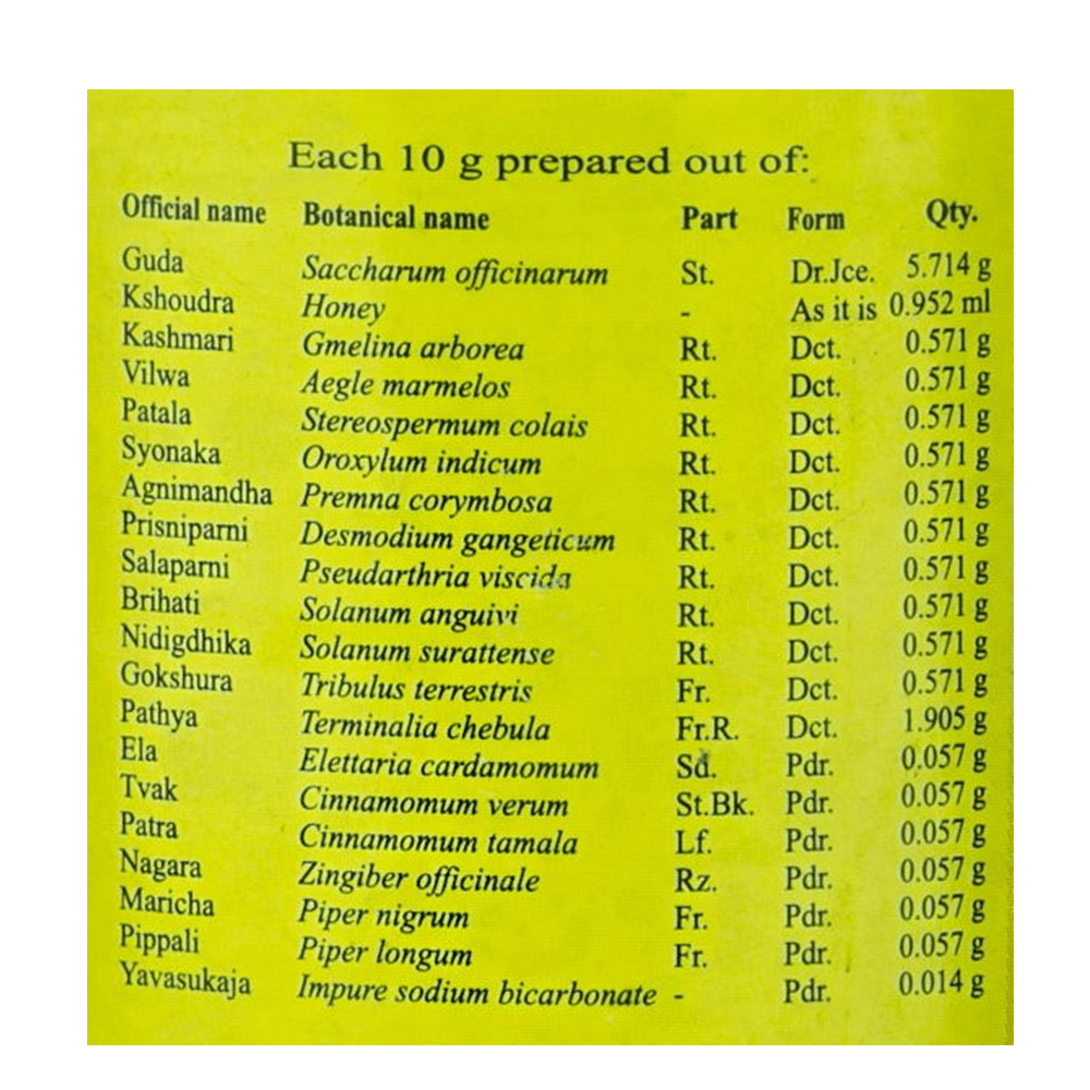Kottakkal Arya Vaidyasala Dasamulaharitaki Leham