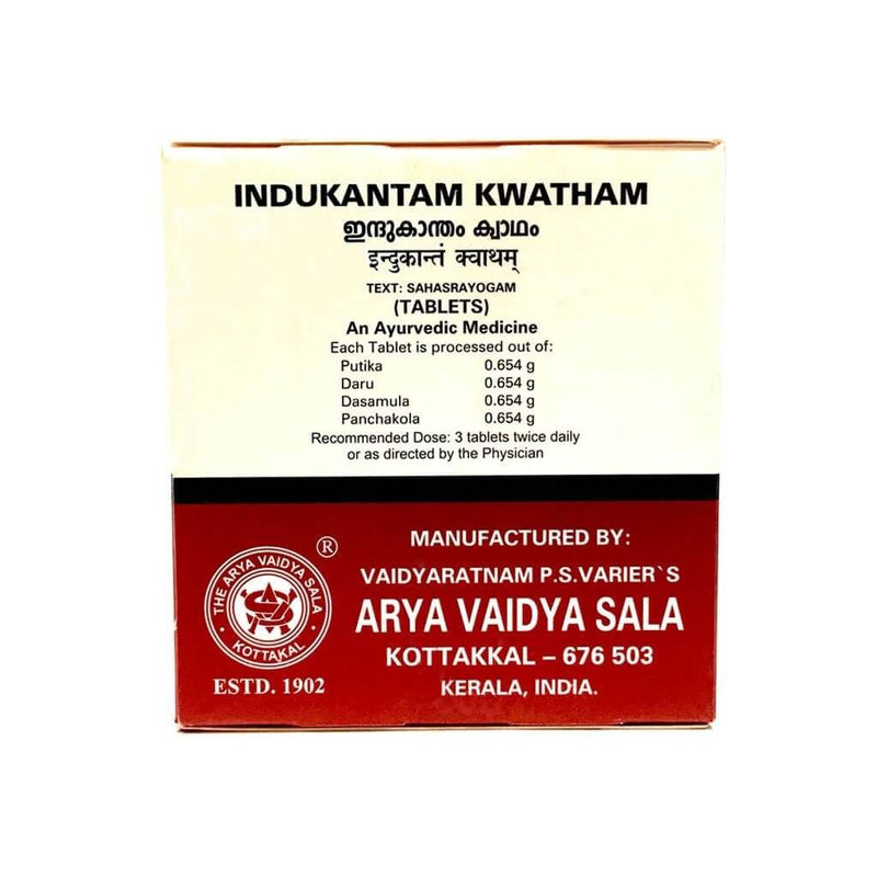 Kottakkal Arya Vaidyasala Indukantam Kwatham