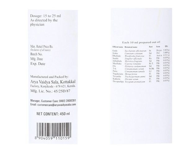 Kottakkal Arya Vaidyasala Jirakadyarishtam