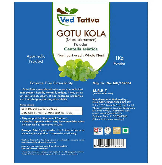 Ved Tattva Gotu Kola Powder