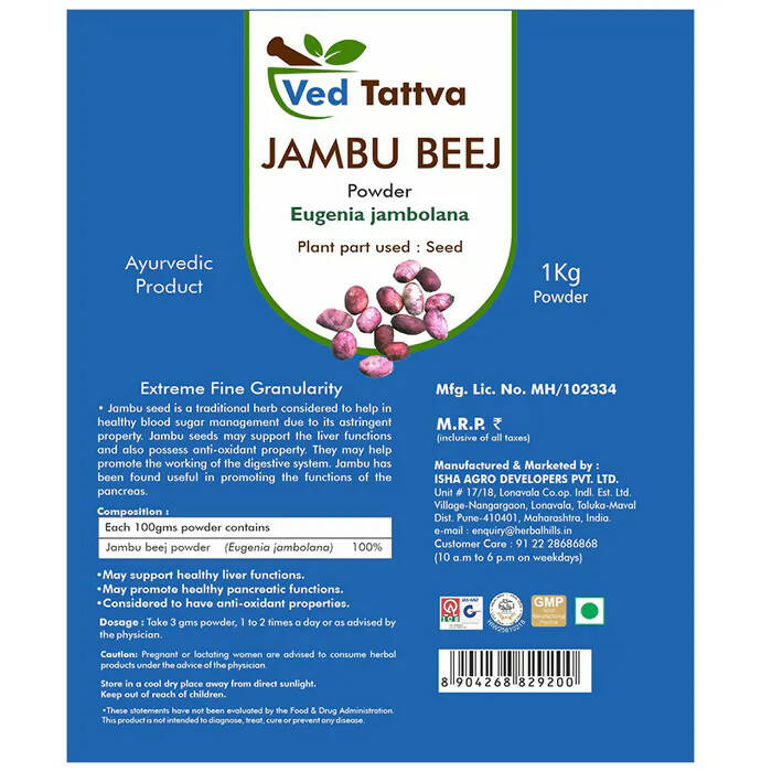 Ved Tattva Jambu Beej Powder