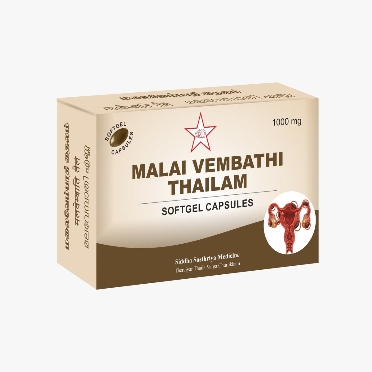 Skm Ayurveda Malai Vembadhi Thailam Softgel Capsules