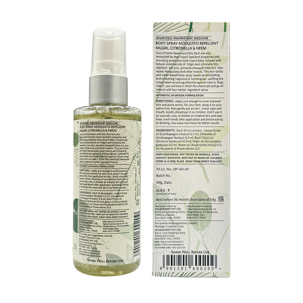 Mosquito Repellent - Image 8
