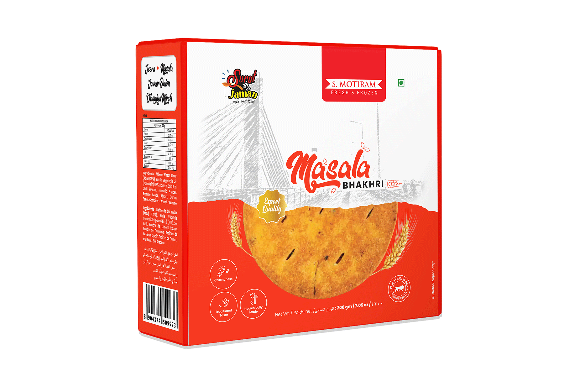 S Motiram Masala Bhakhri 200g