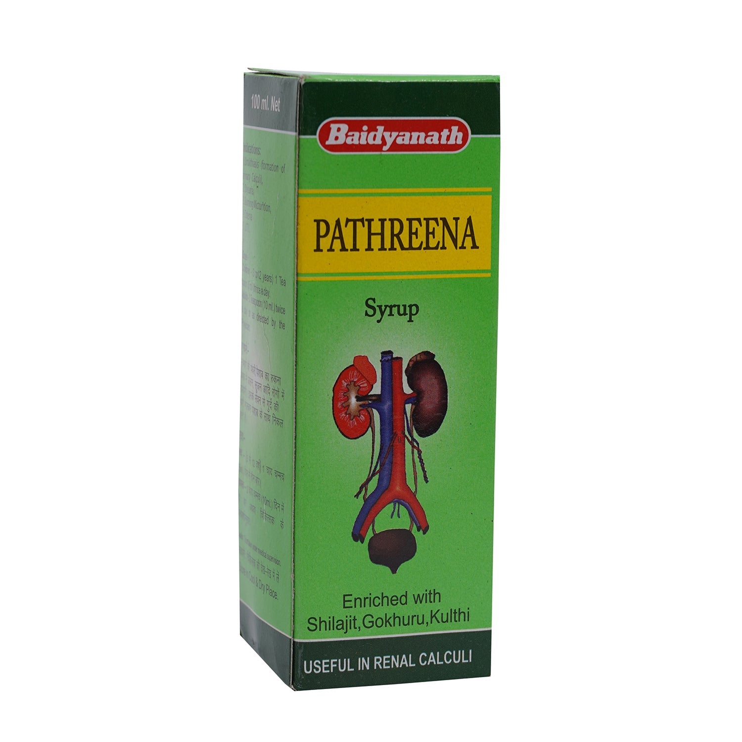 Pathreena Syrup - Image 2