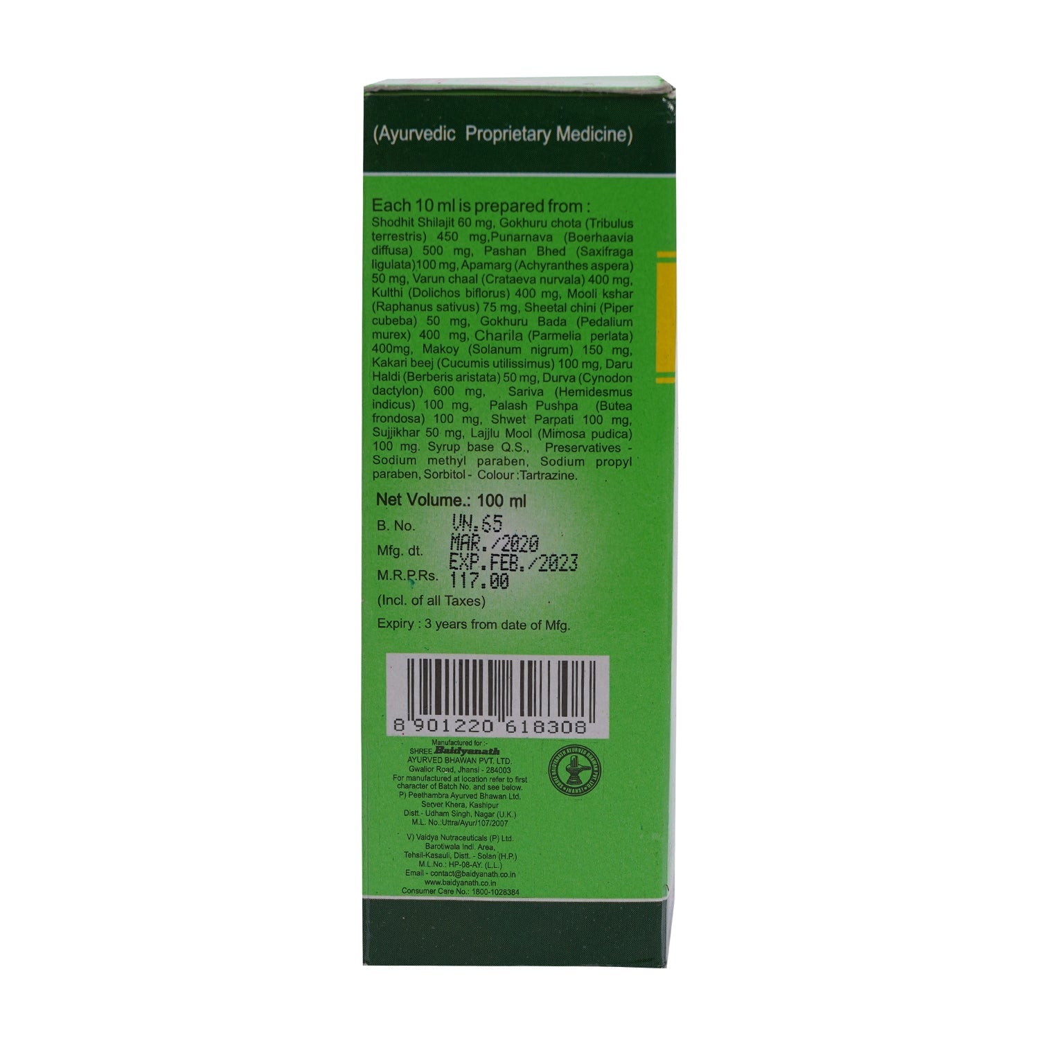 Pathreena Syrup - Image 4