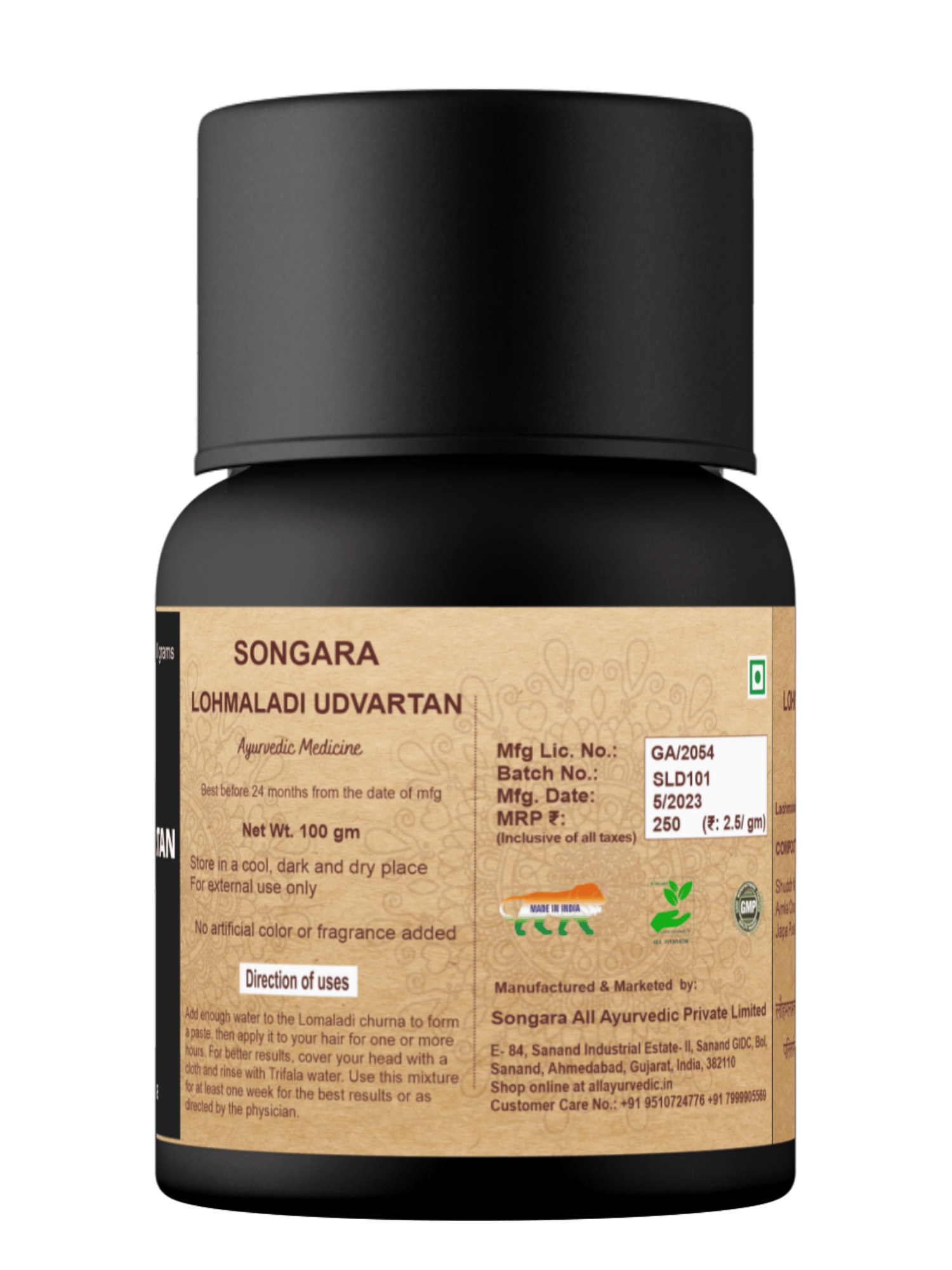 Songara Lohmaladi Udvartan Powder
