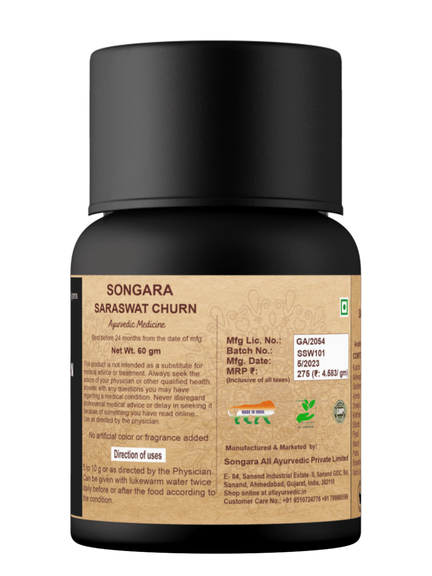 Songara Saraswat Churn