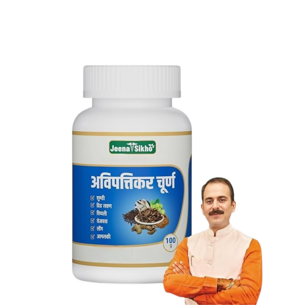 Jeena Sikho Avipatikar Churna