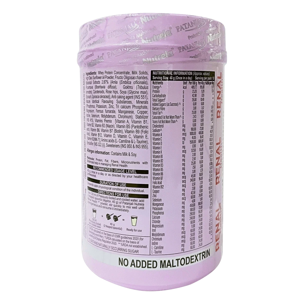 Patanjali Nutrela Renal Health Powder