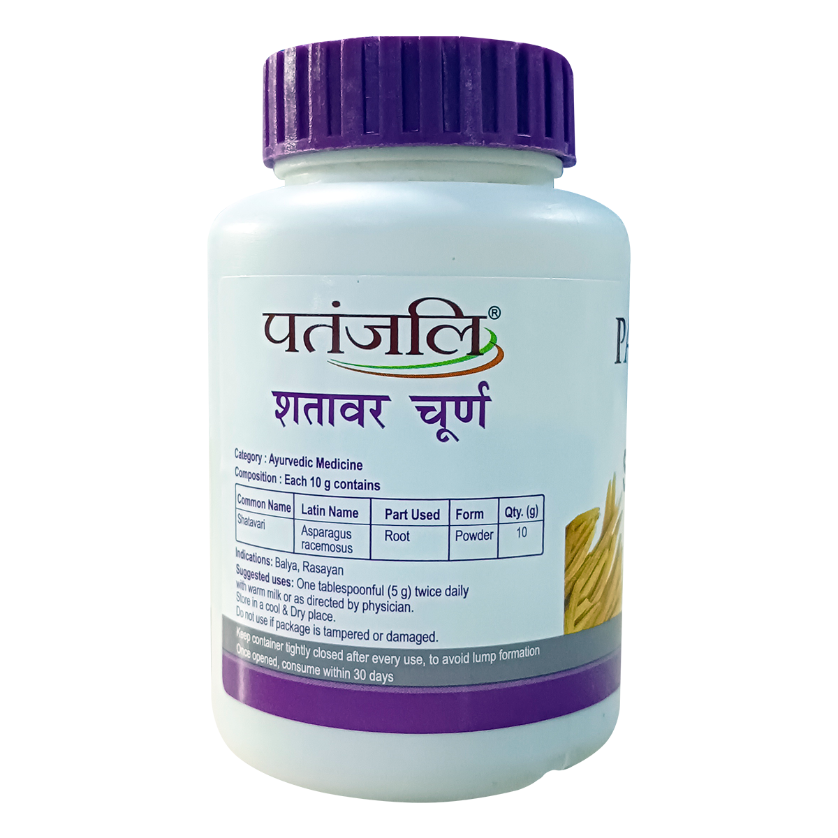 Patanjali Shatavar Churna Ingredients 