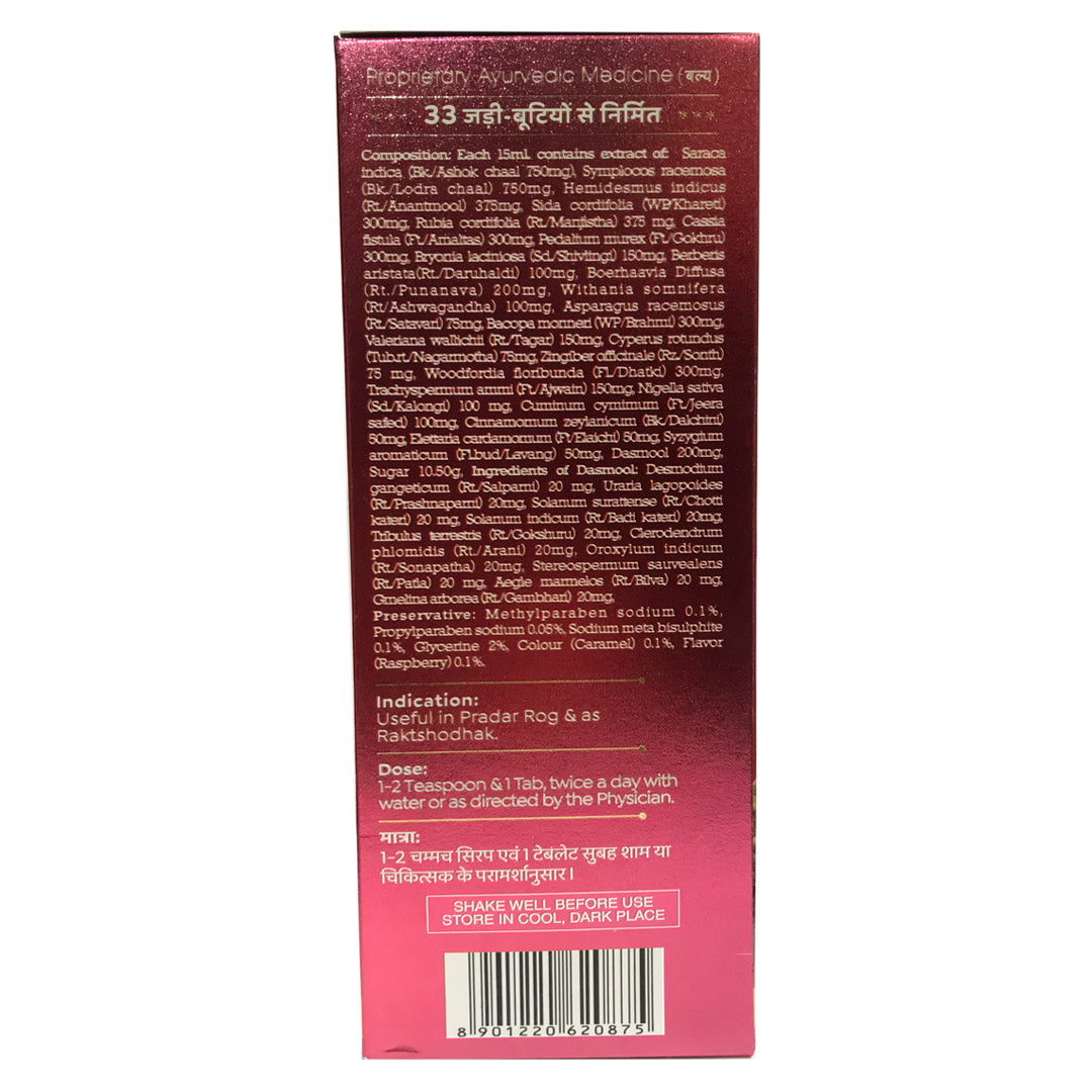 Baidyanath Sundari Sakhi 450ml With 45 Sundari Sakhi Tablet Free - Image 3