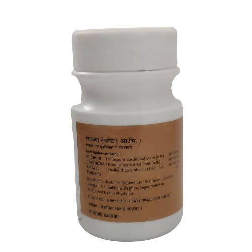 Ayucare Rasayan Tablets
